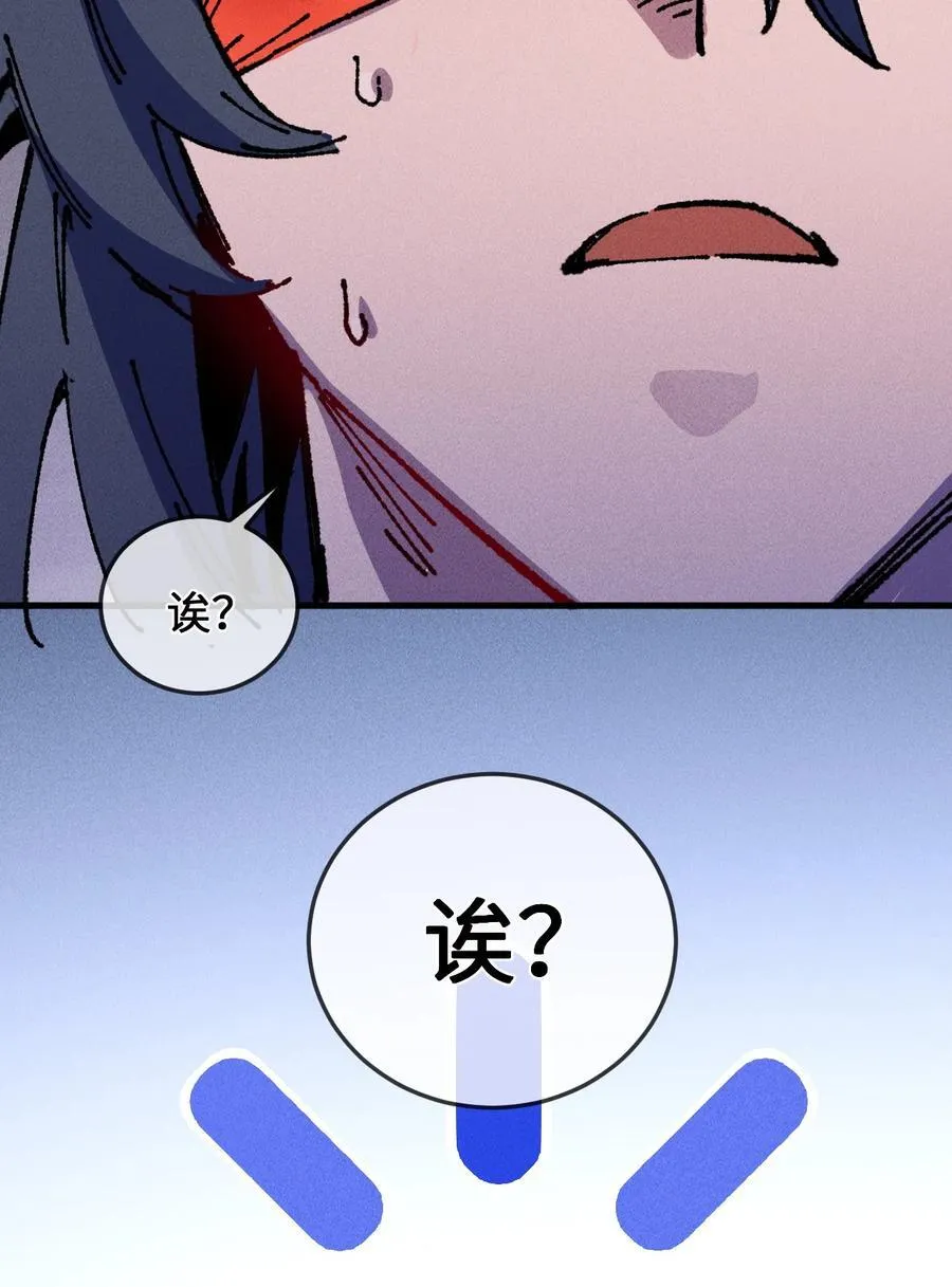 24 我怎么样？ 第6页