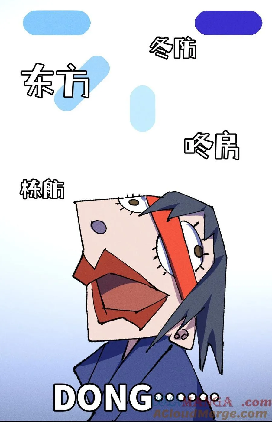 24 我怎么样？ 第7页