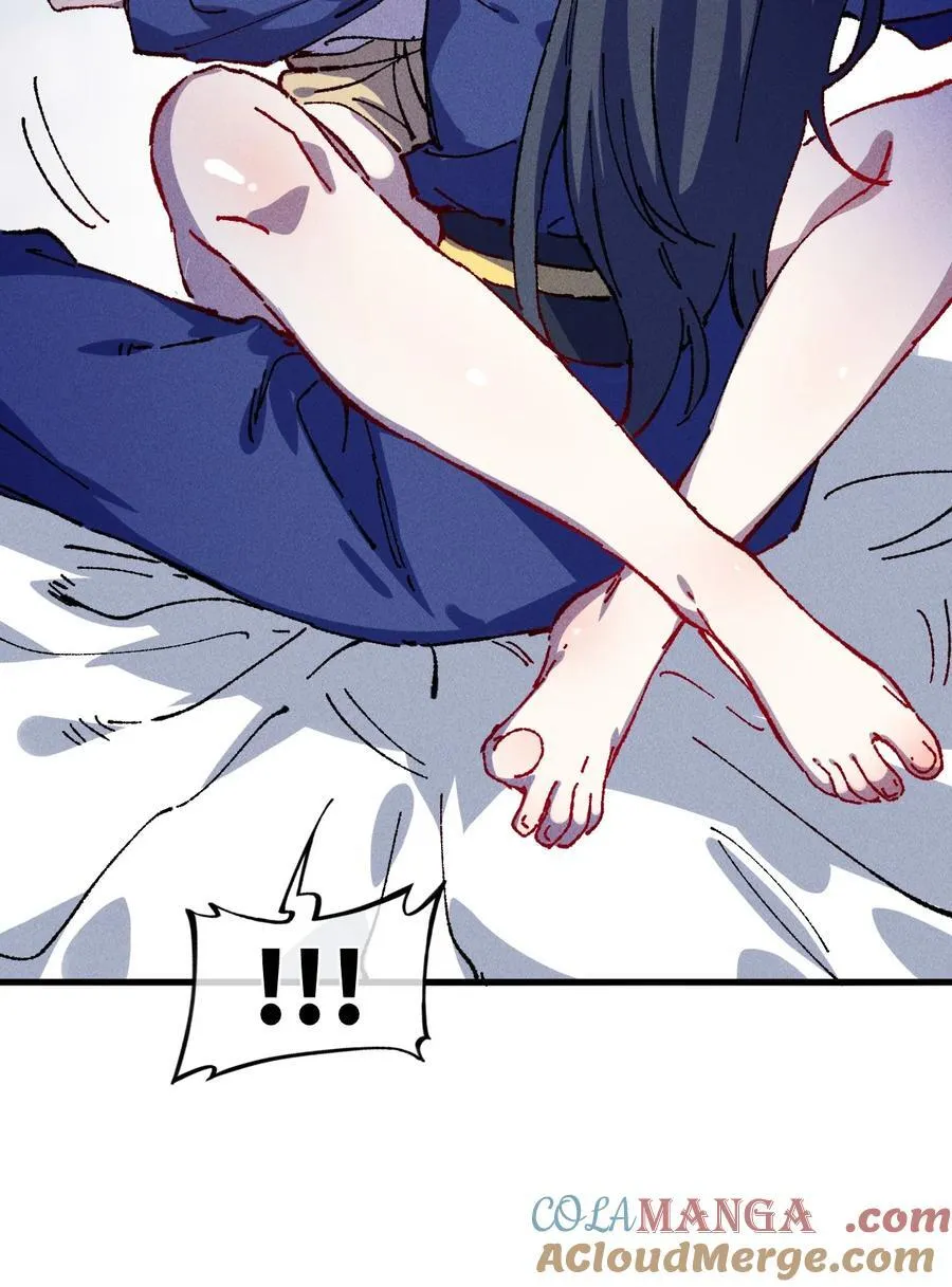 24 我怎么样？ 第10页