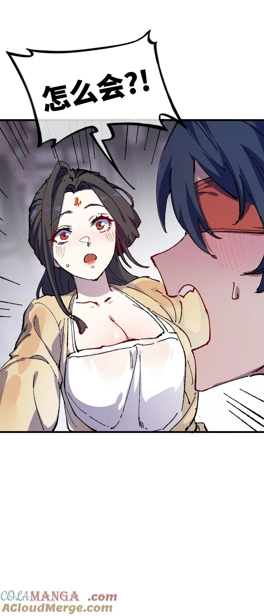 24 我怎么样？ 第13页