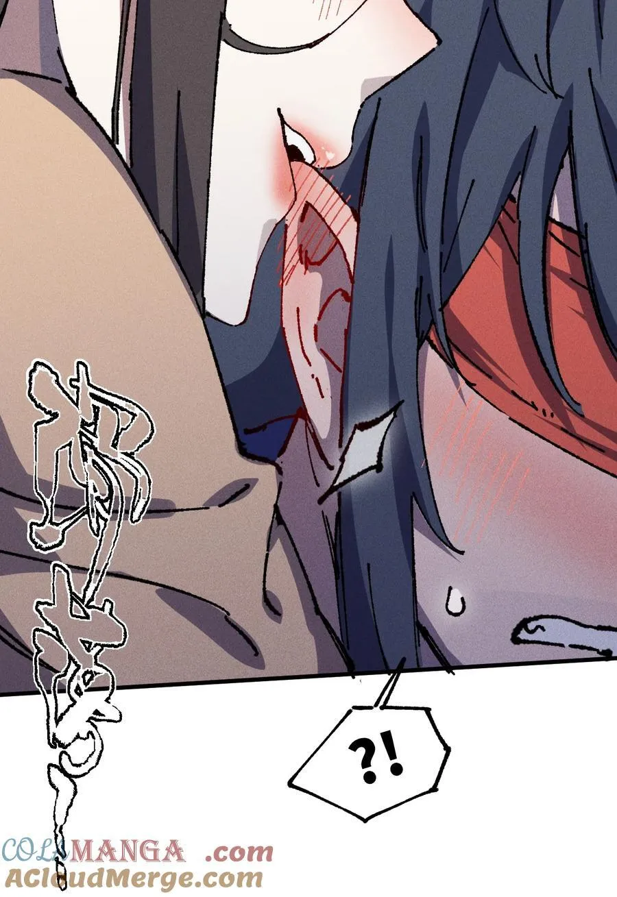 24 我怎么样？ 第19页