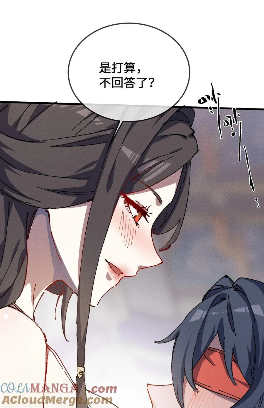 24 我怎么样？ 第22页