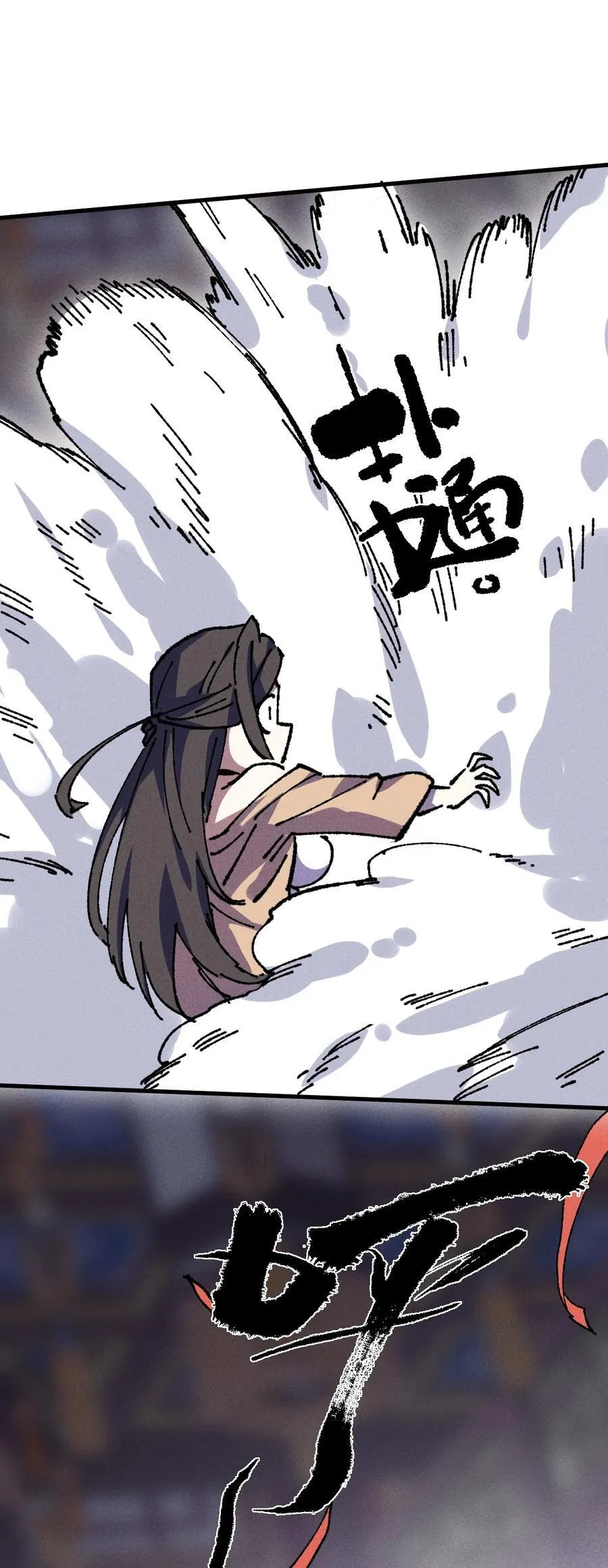 24 我怎么样？ 第26页