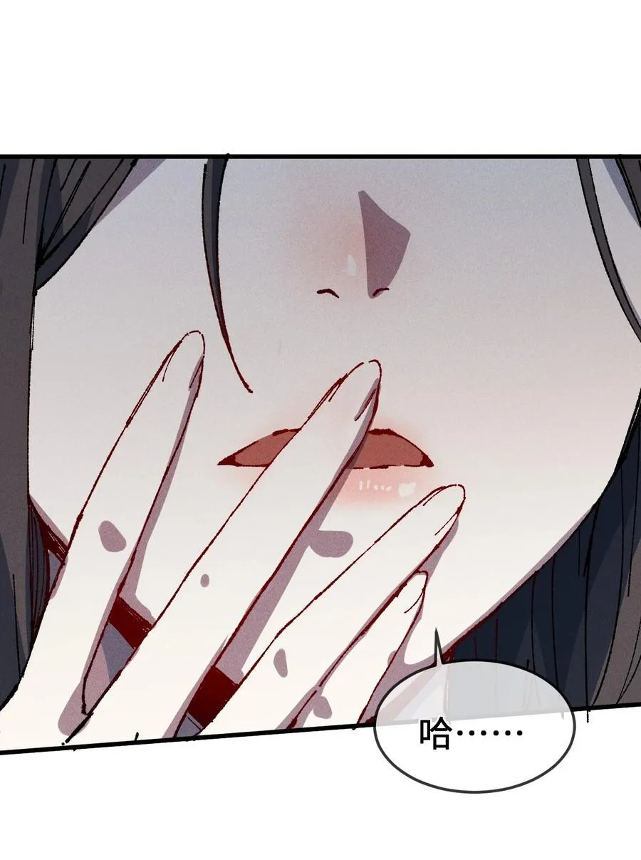 24 我怎么样？ 第33页