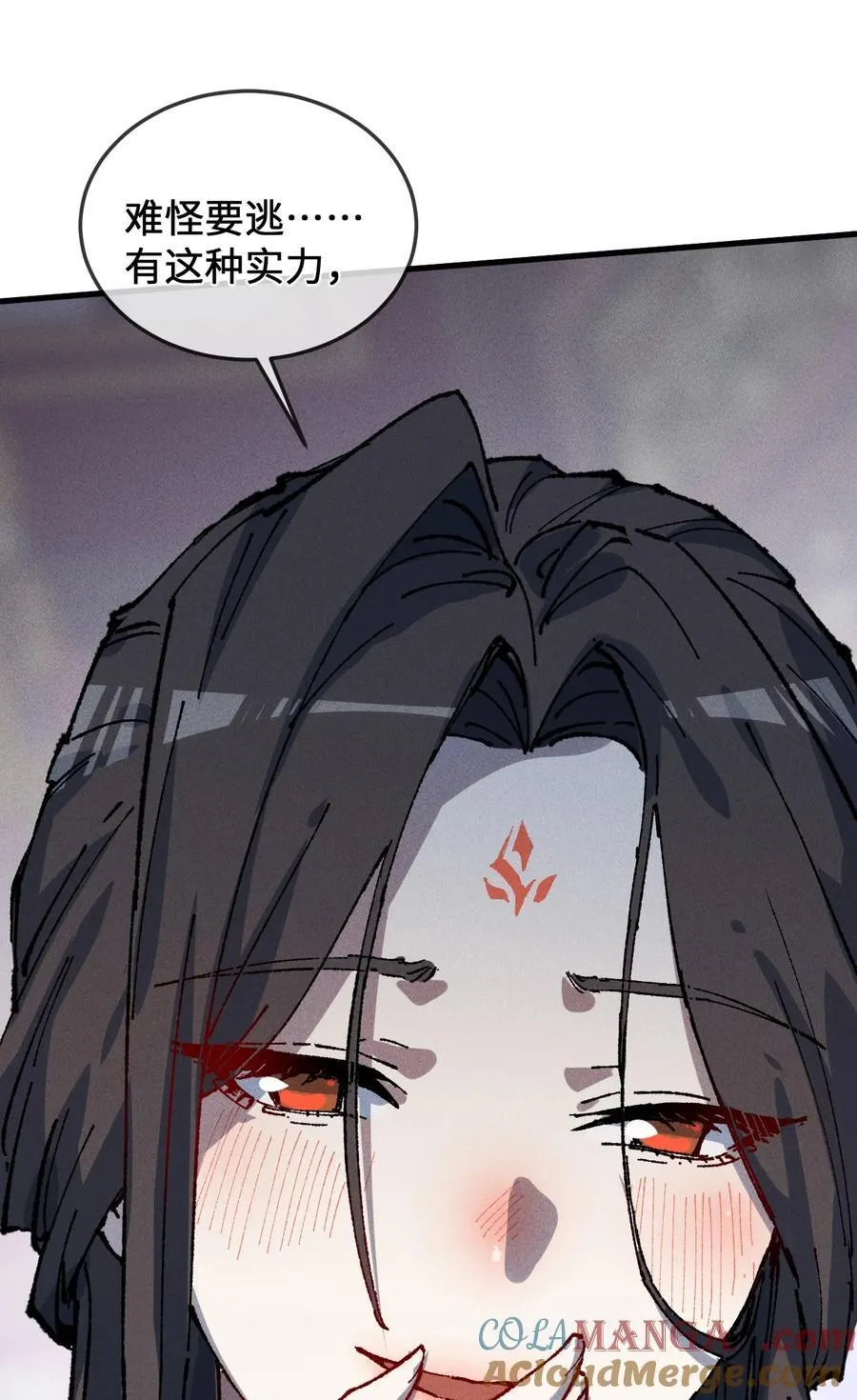24 我怎么样？ 第34页