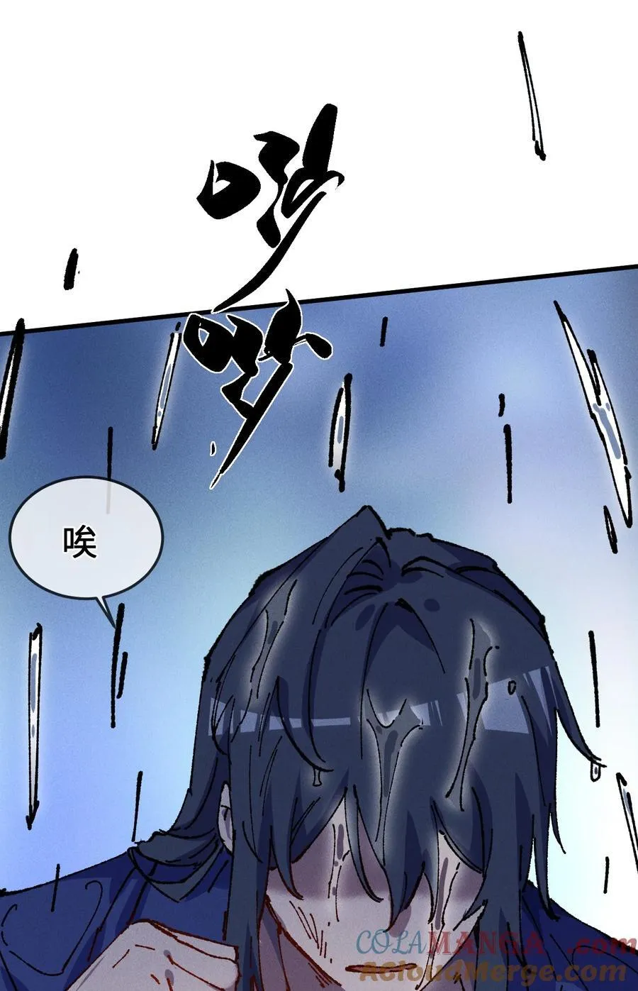 24 我怎么样？ 第46页