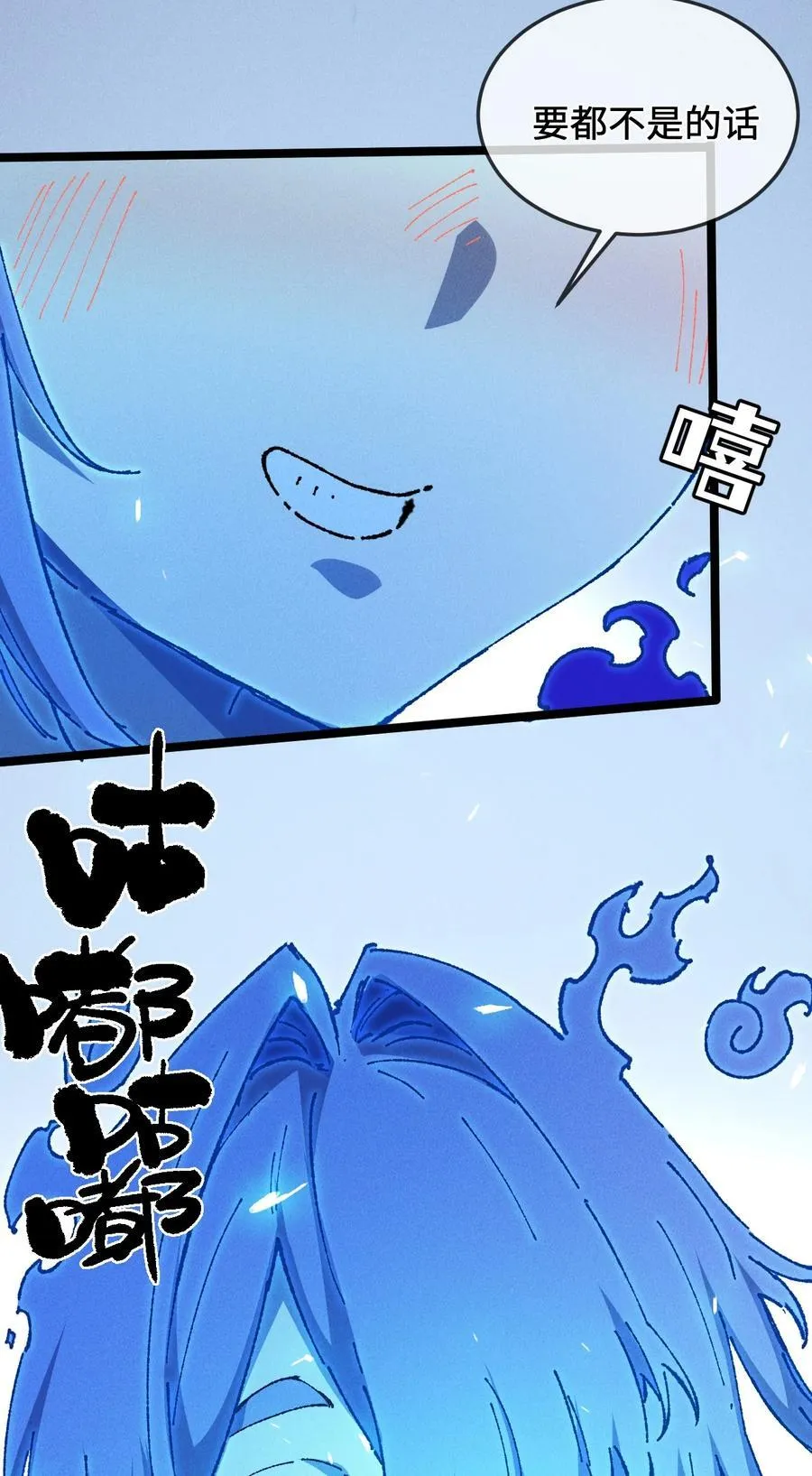 24 我怎么样？ 第69页