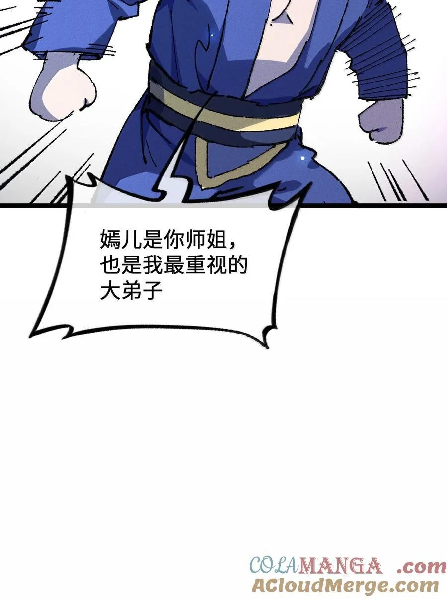 25 真男人全点平A 第22页