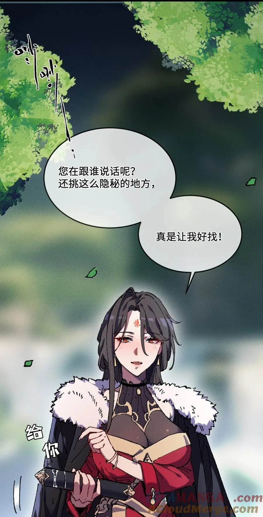 25 真男人全点平A 第28页