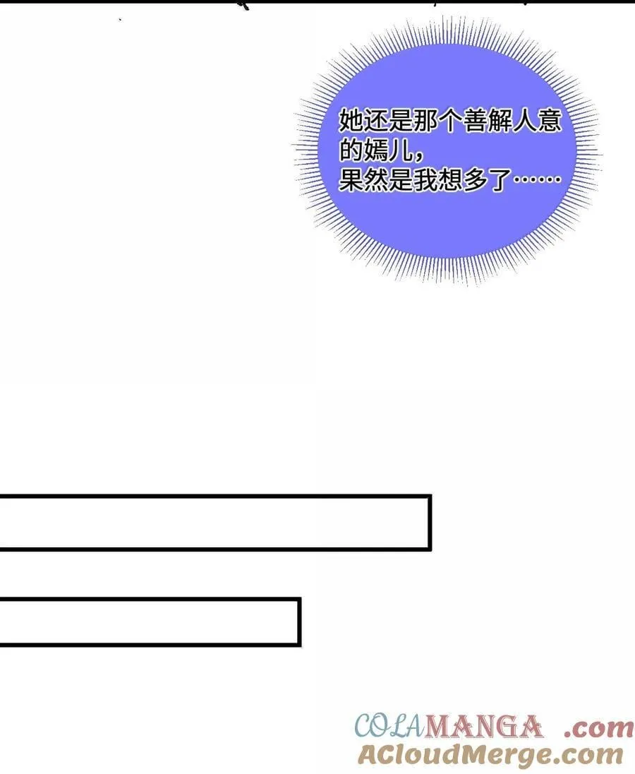 25 真男人全点平A 第52页