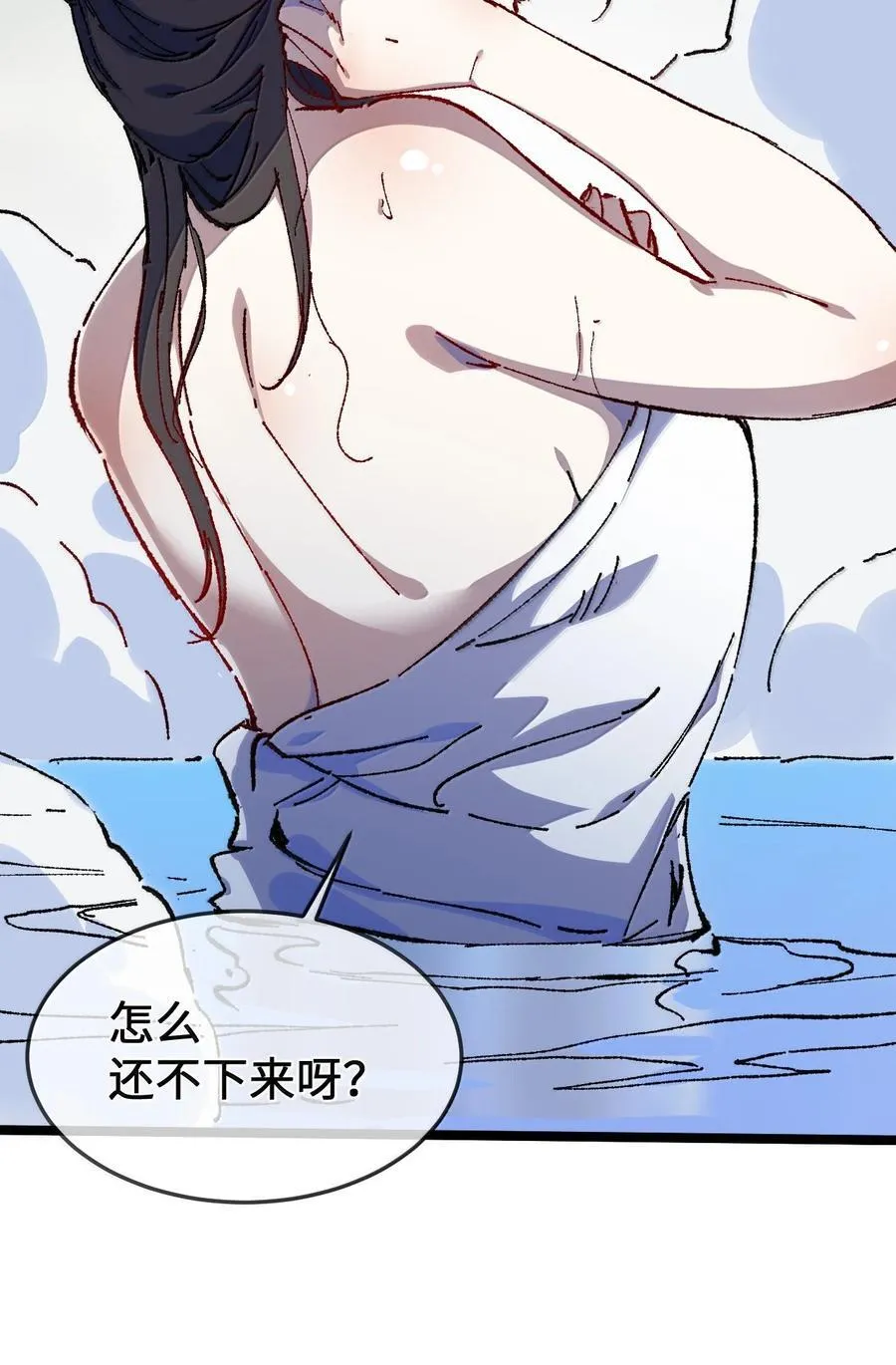 25 真男人全点平A 第56页