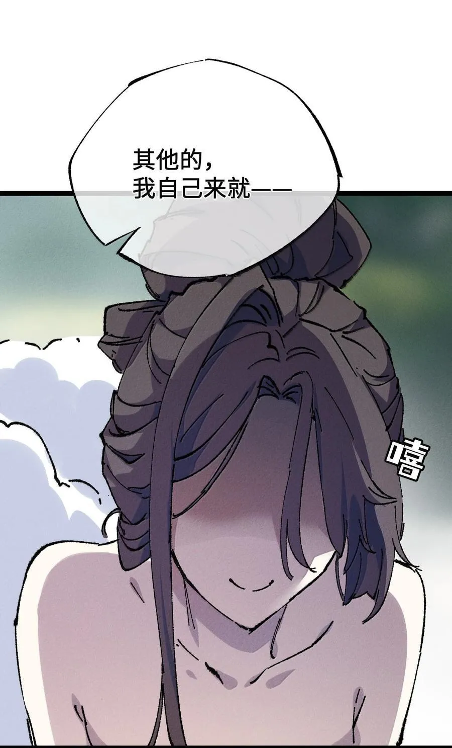 25 真男人全点平A 第63页