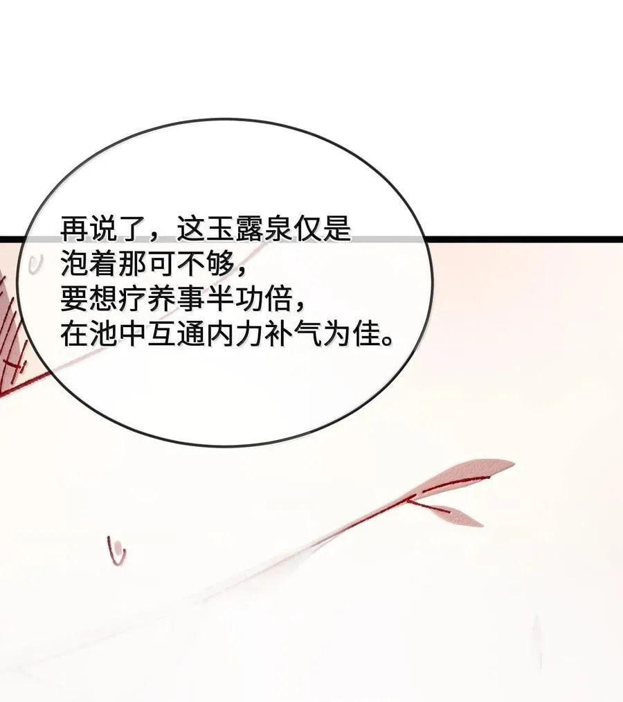 25 真男人全点平A 第68页