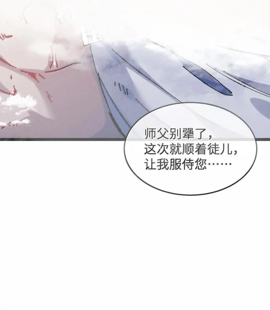 25 真男人全点平A 第69页