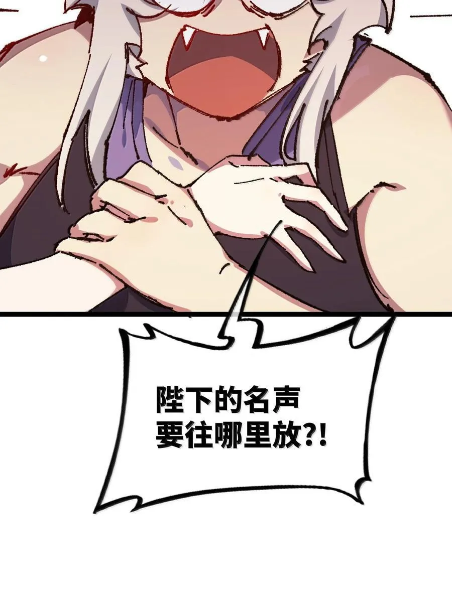 26 力大砖飞 第11页