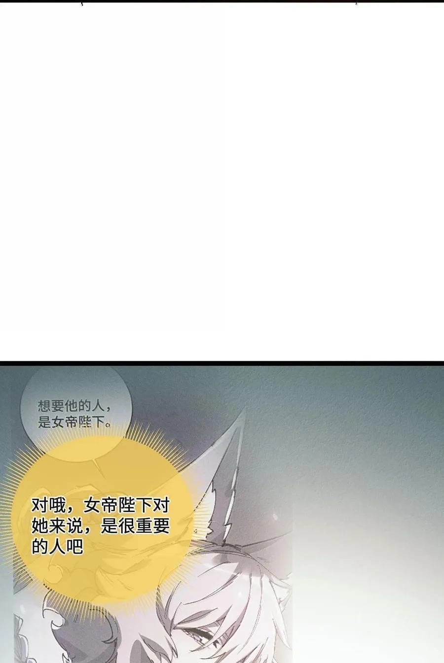 26 力大砖飞 第18页