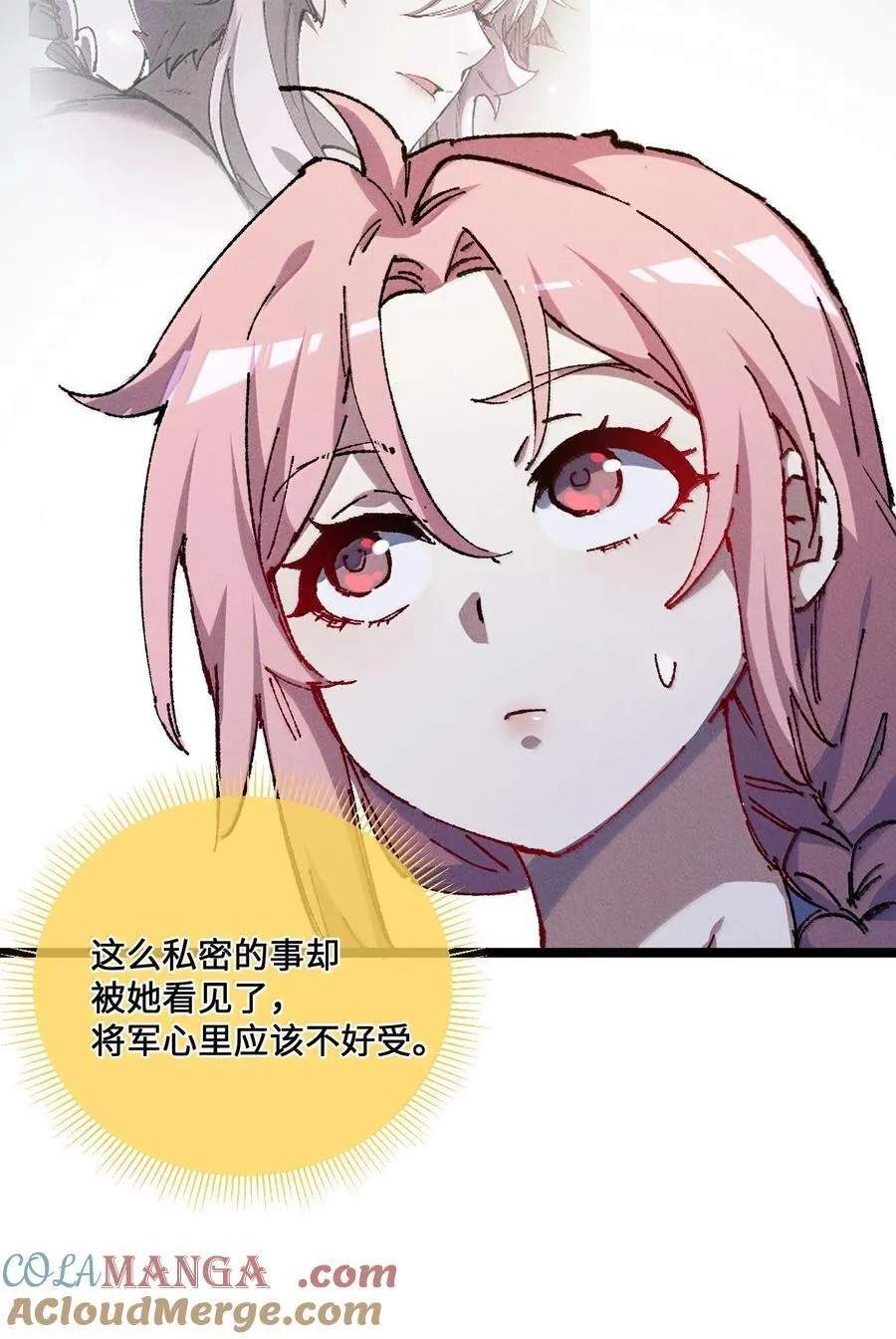 26 力大砖飞 第19页