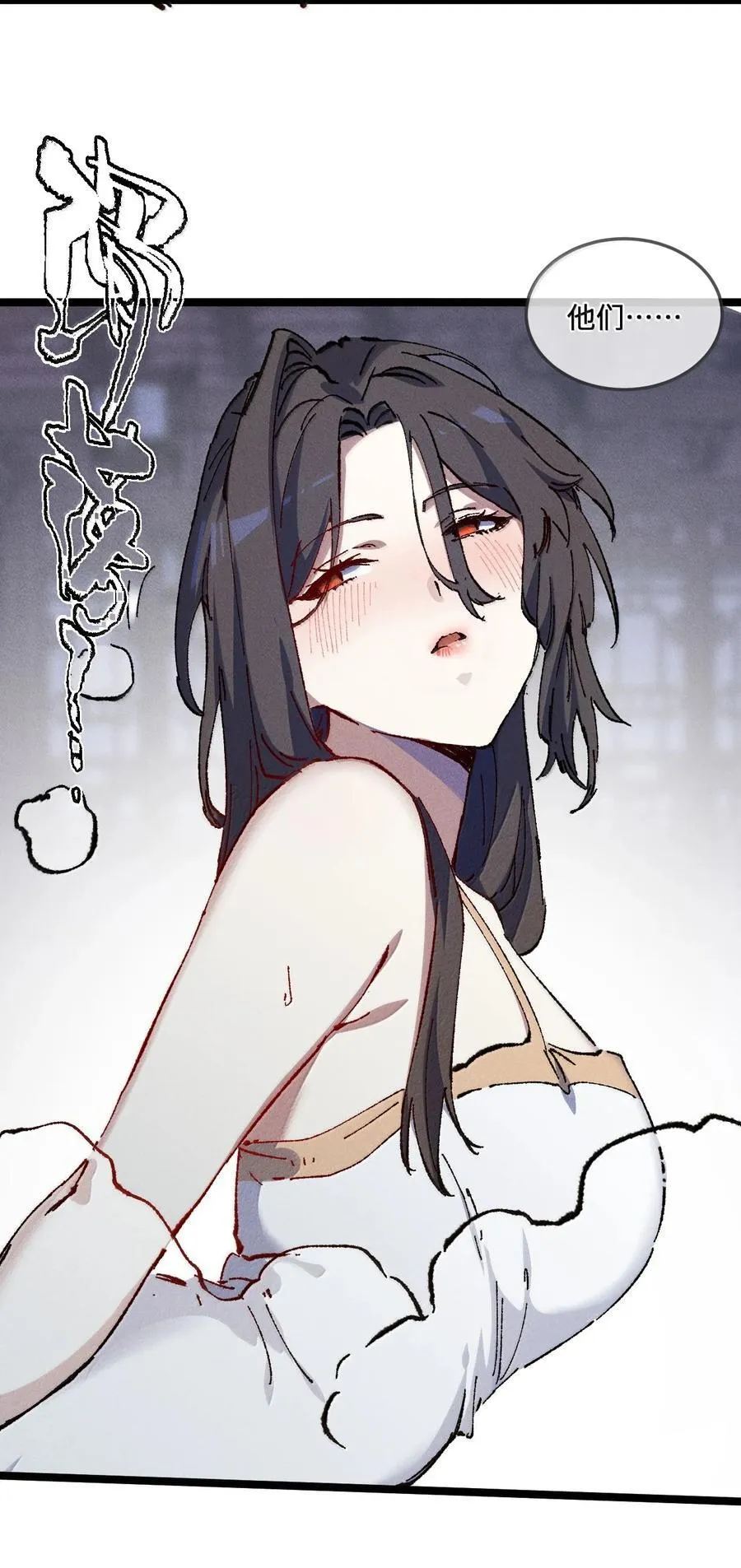26 力大砖飞 第26页