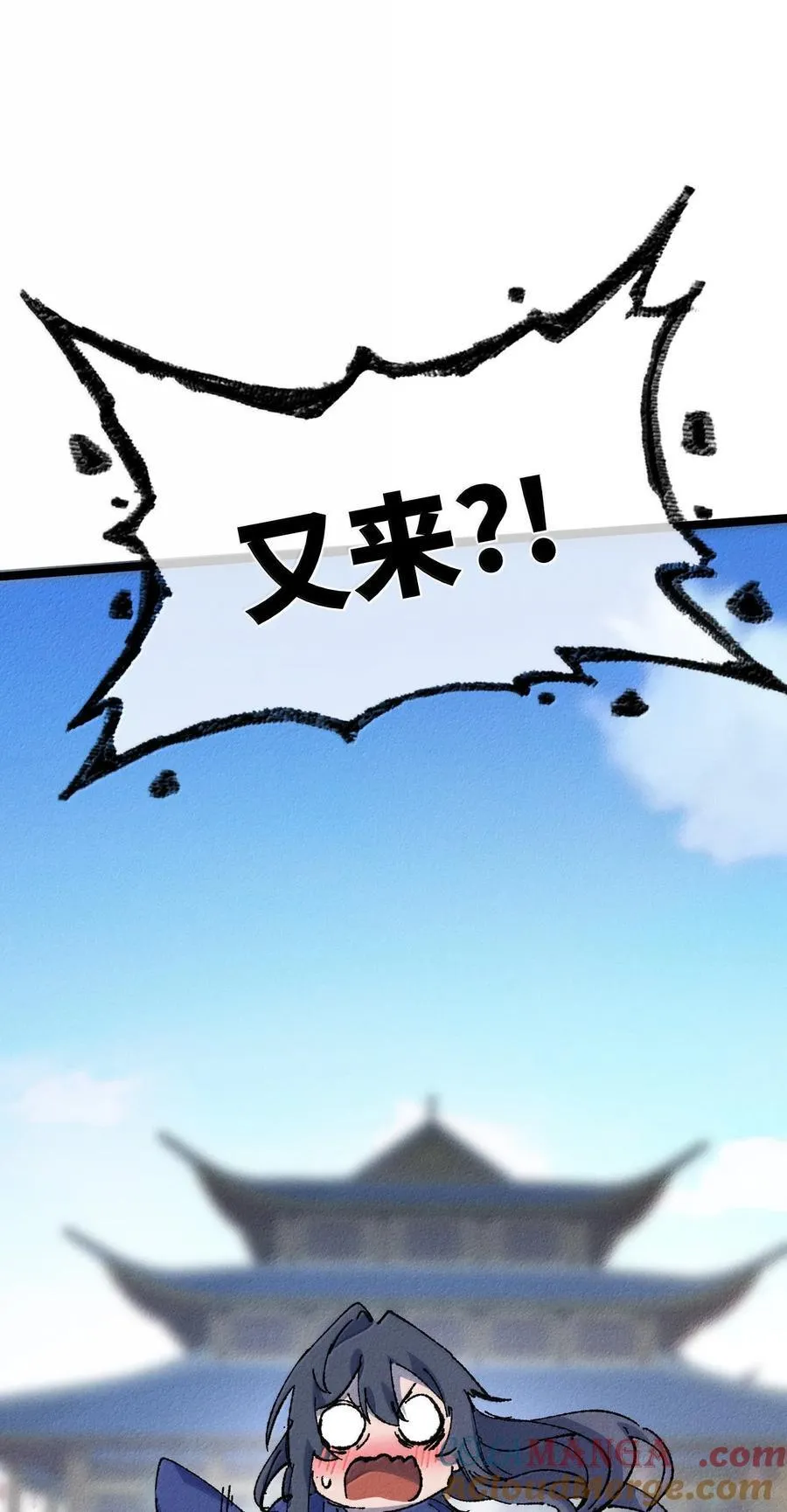 26 力大砖飞 第49页