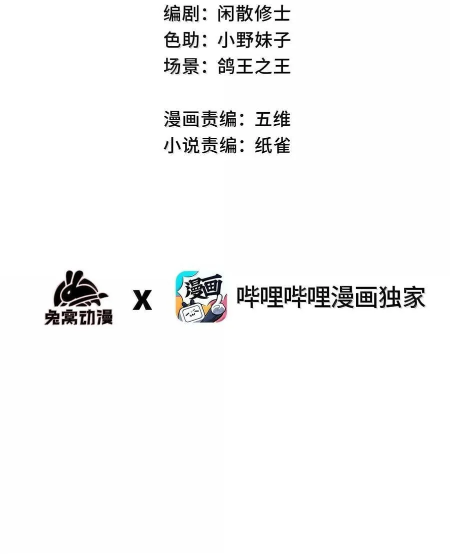 27 我就知道 第3页