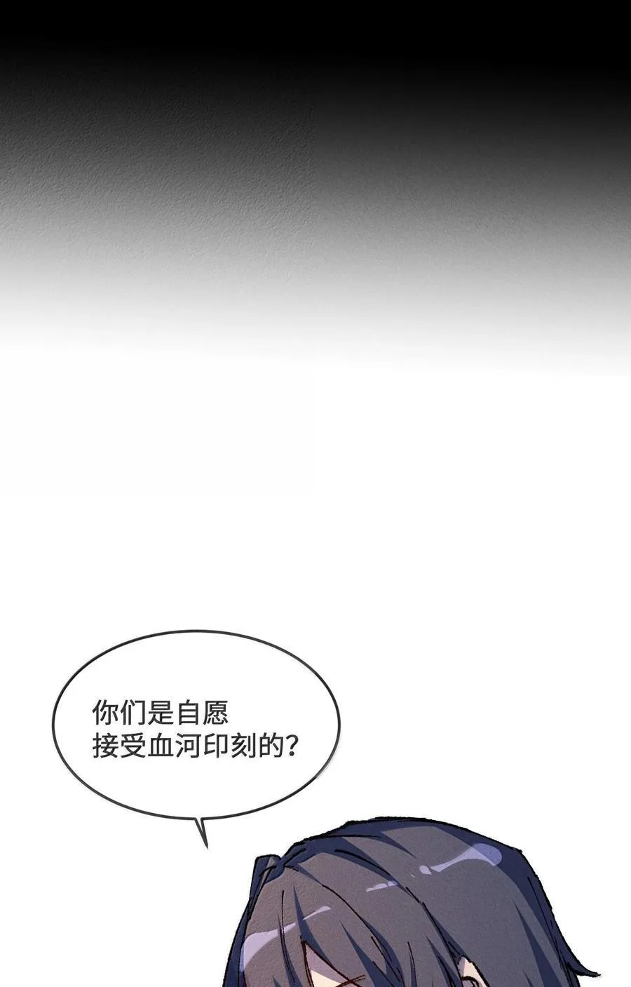 27 我就知道 第18页