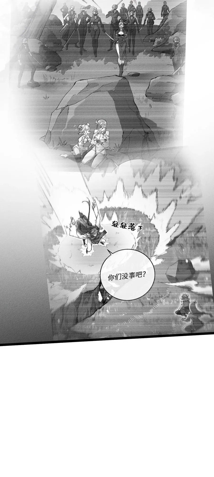 27 我就知道 第27页