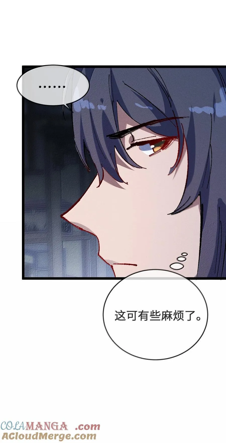 27 我就知道 第43页