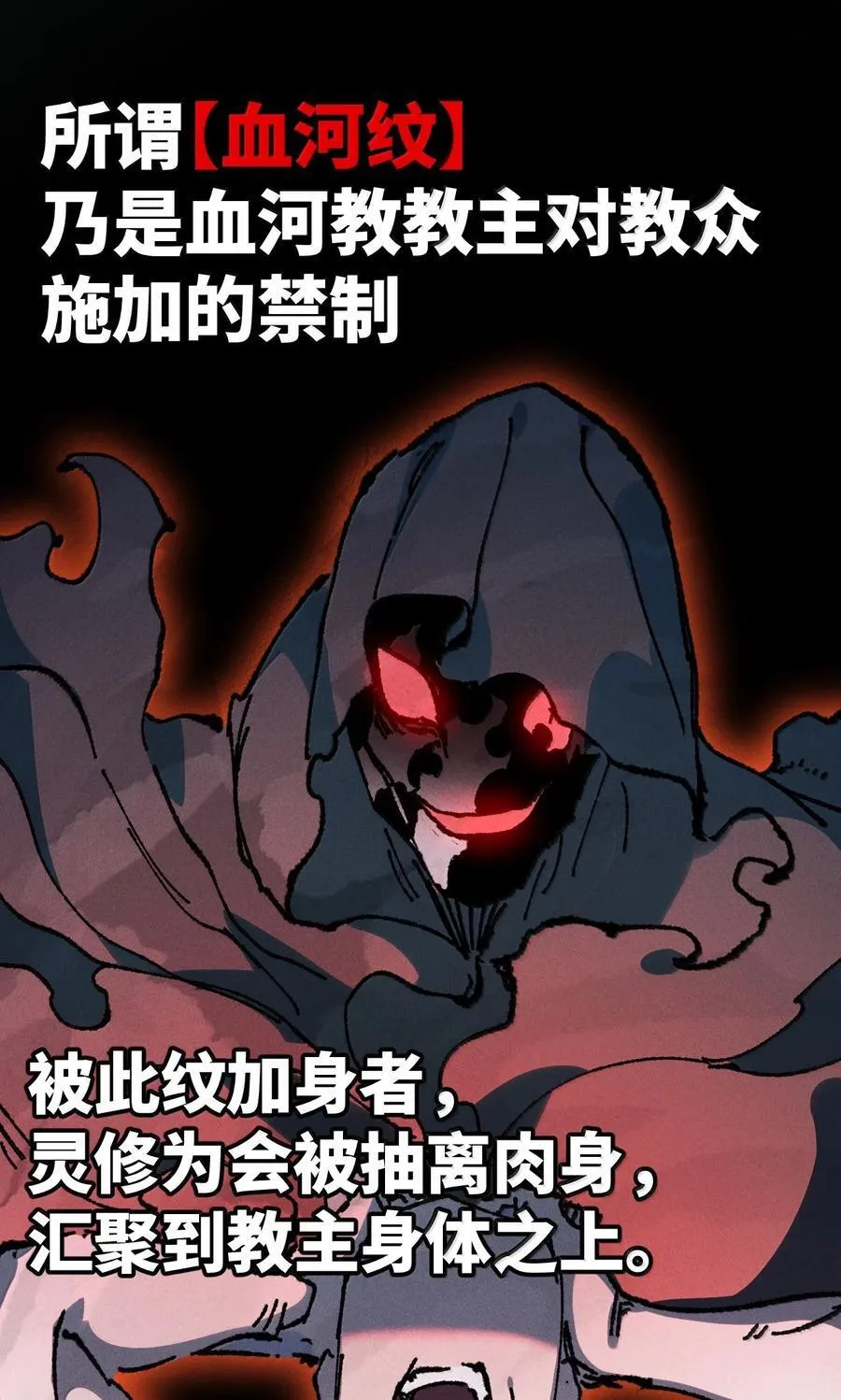 27 我就知道 第44页
