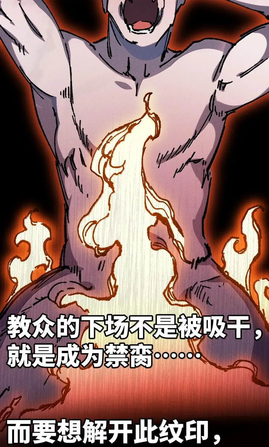 27 我就知道 第45页