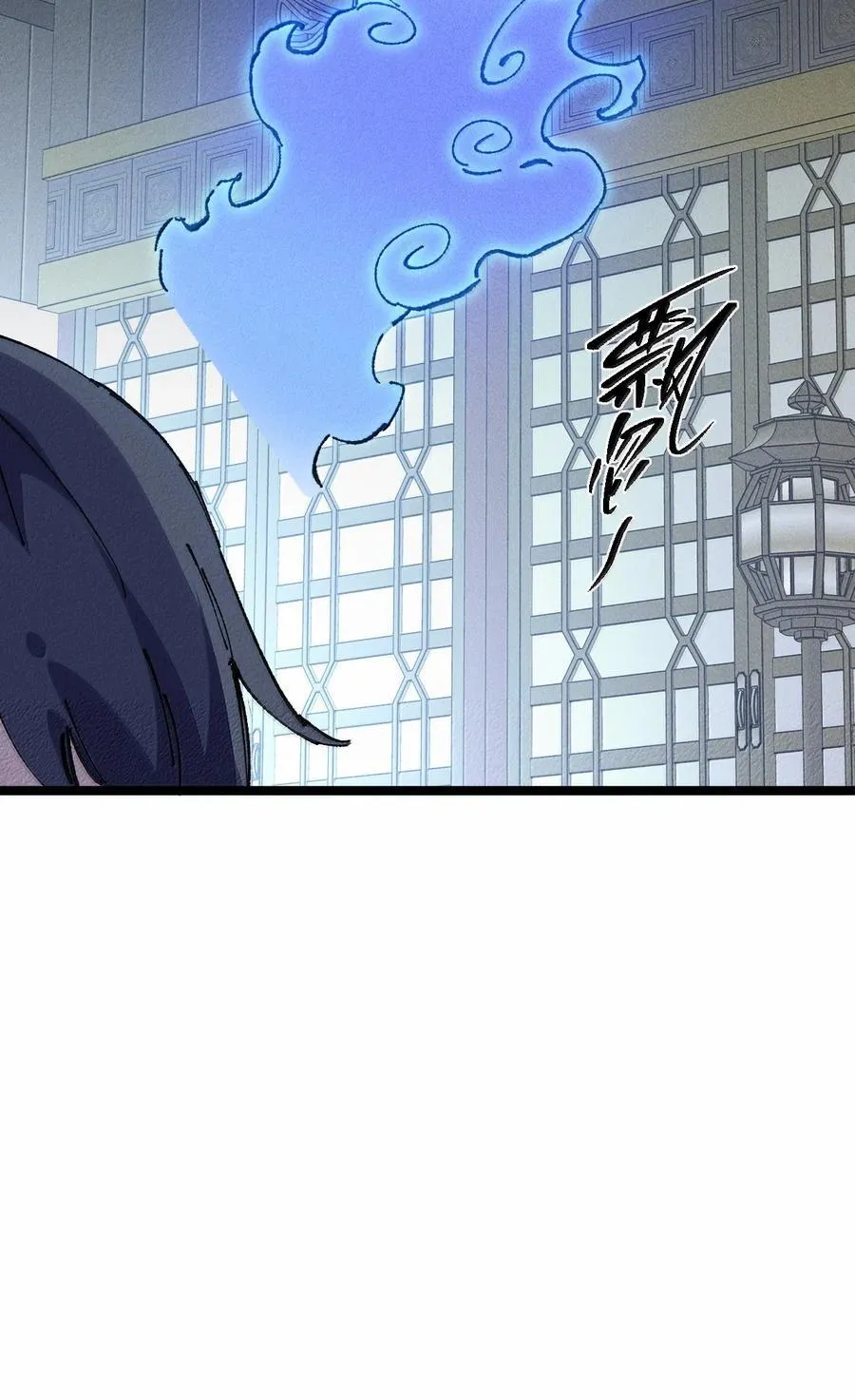 27 我就知道 第51页