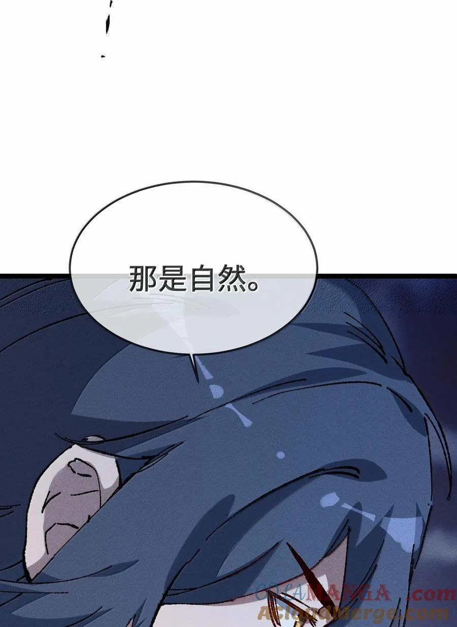 27 我就知道 第55页