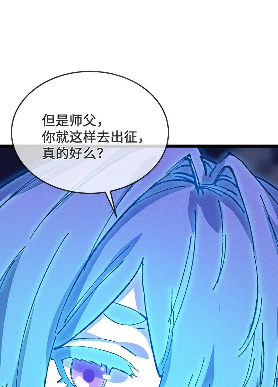 27 我就知道 第60页