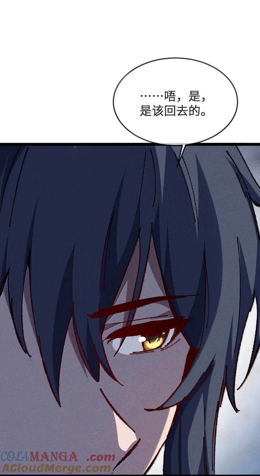 27 我就知道 第73页