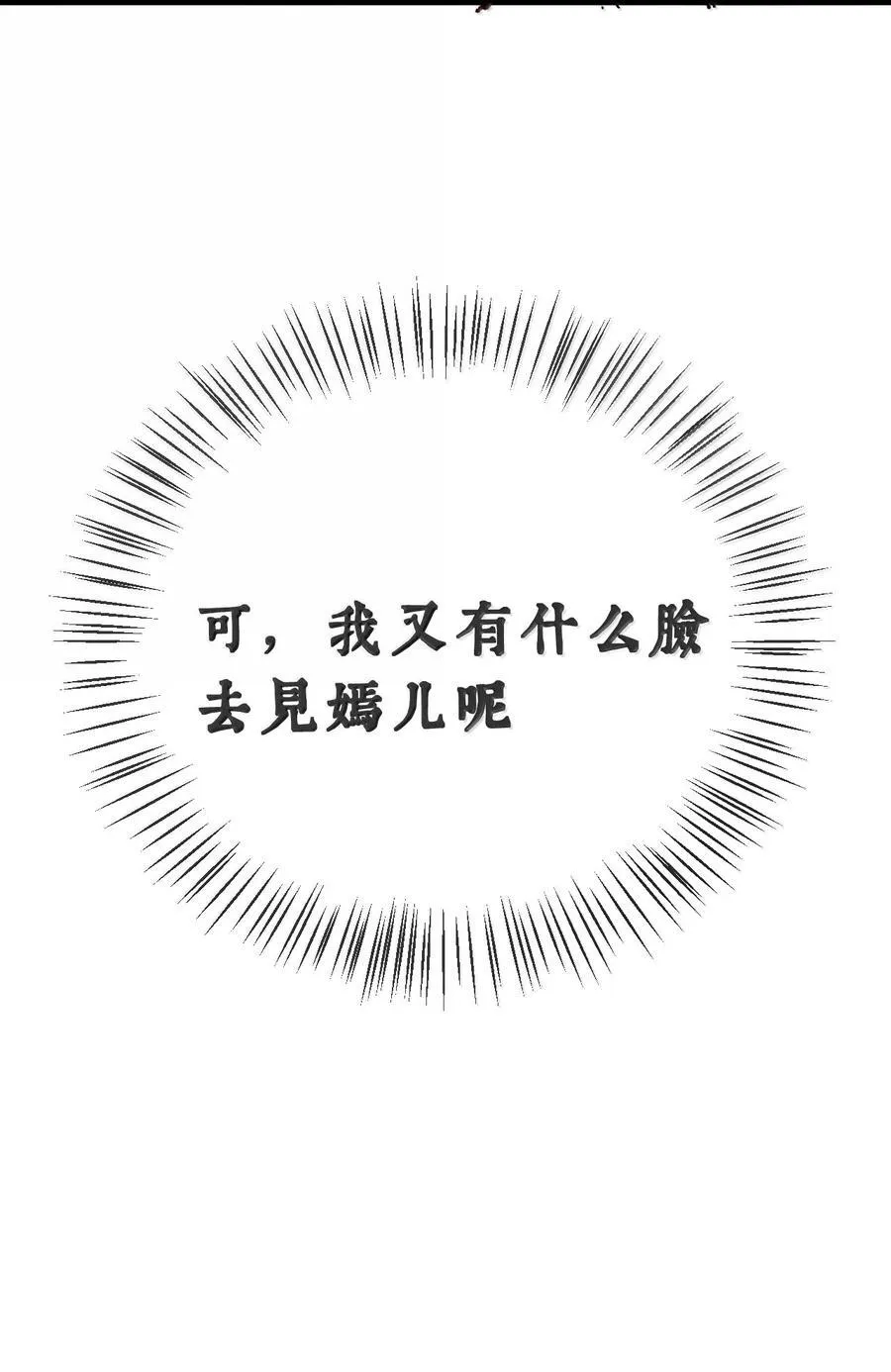 27 我就知道 第74页