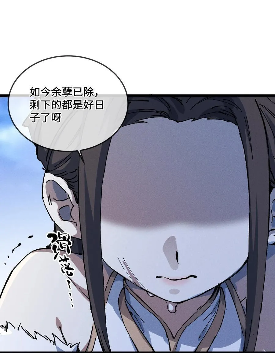 028 最佳选择 第6页