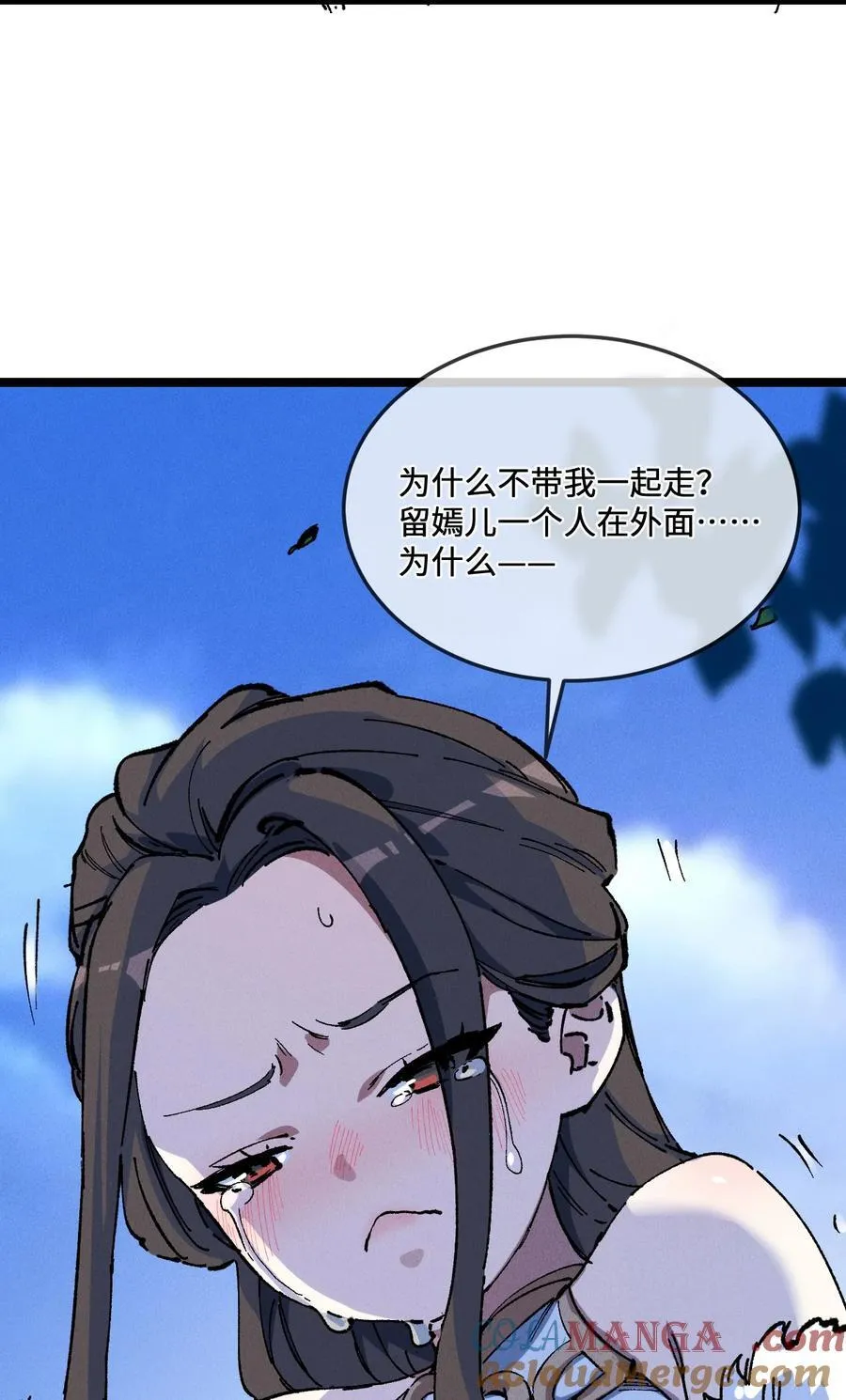 028 最佳选择 第7页