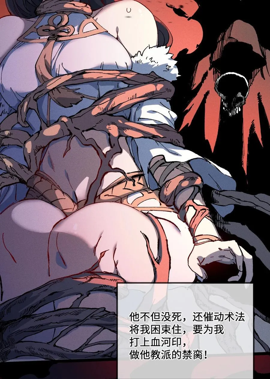 028 最佳选择 第11页