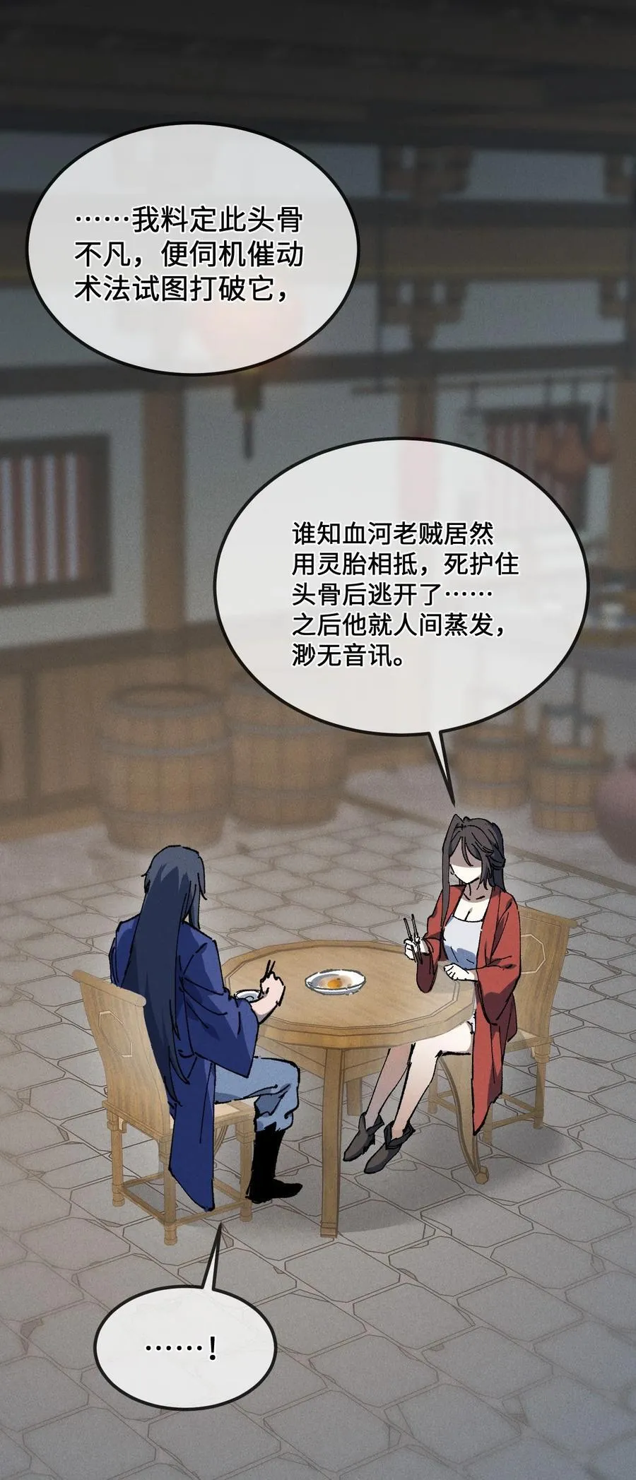 028 最佳选择 第15页