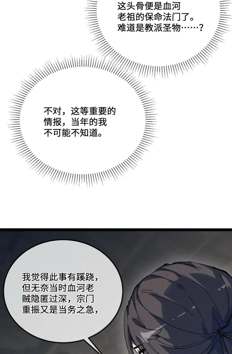 028 最佳选择 第17页
