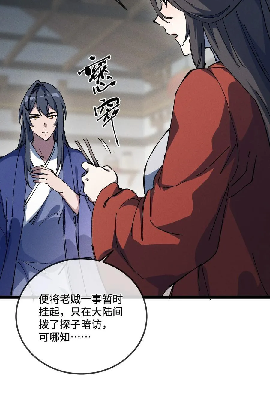 028 最佳选择 第18页