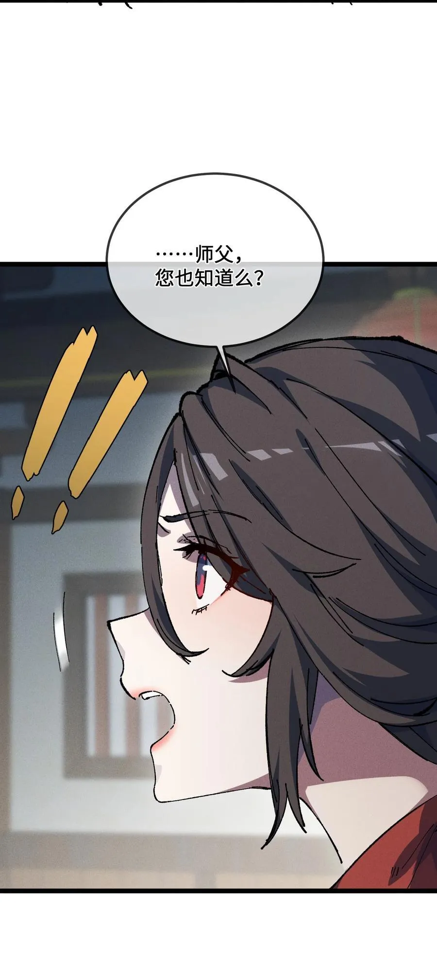 028 最佳选择 第20页