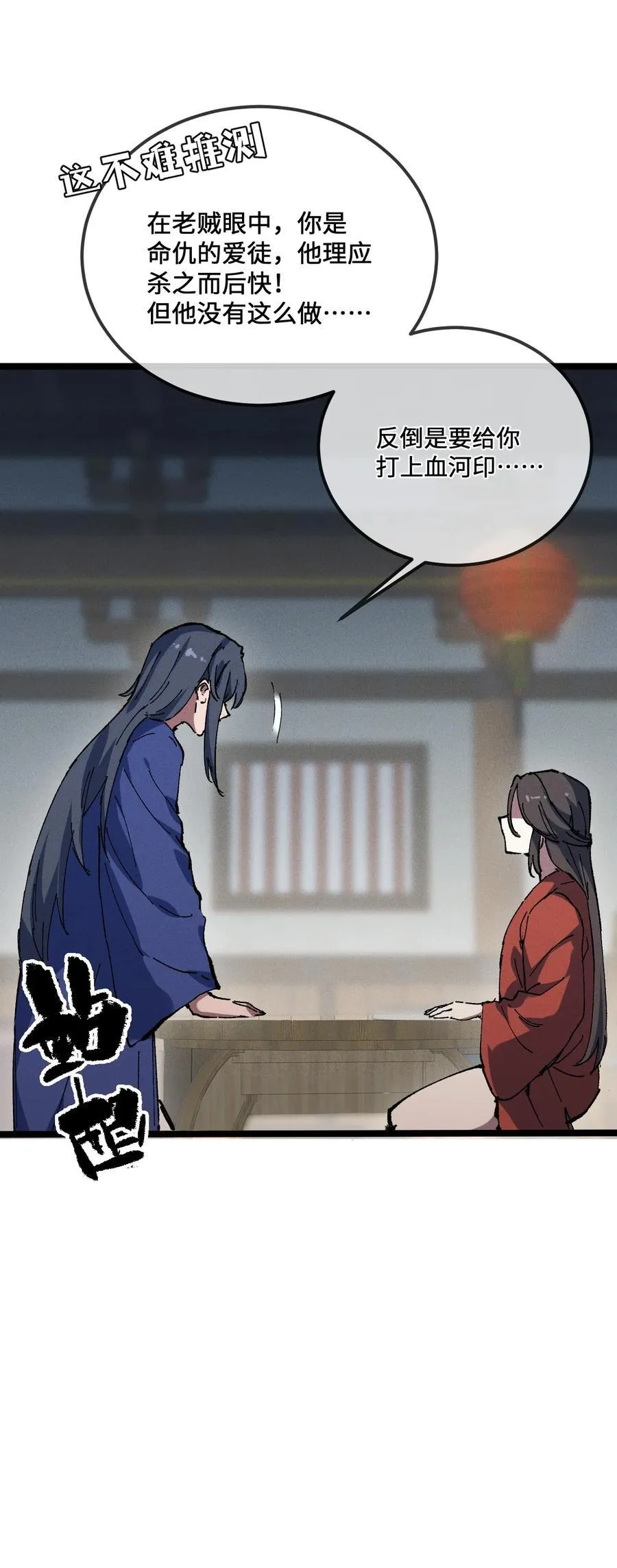 028 最佳选择 第21页