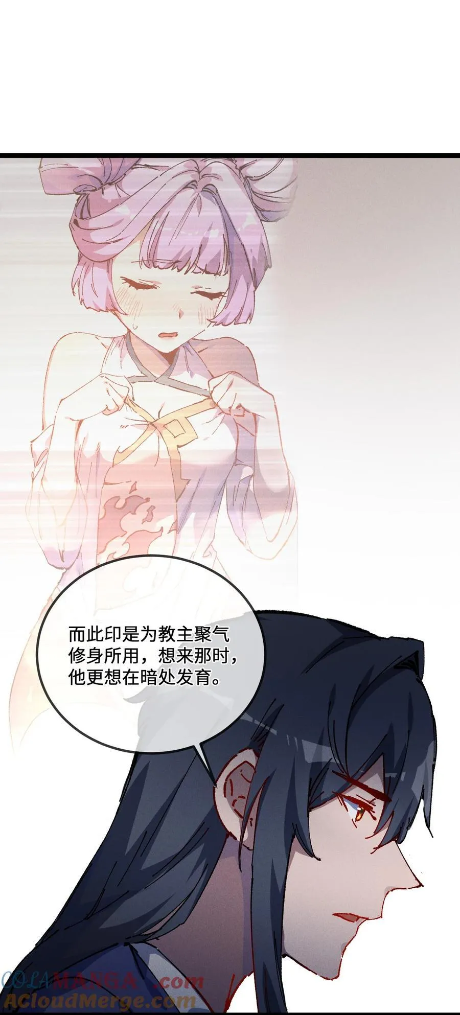 028 最佳选择 第22页