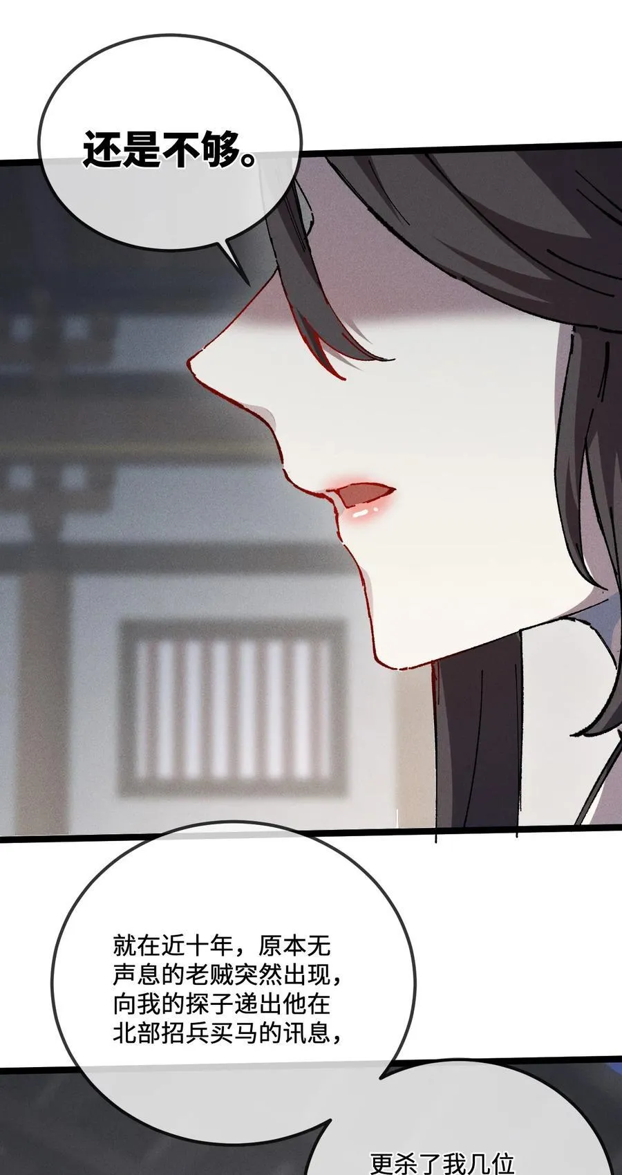 028 最佳选择 第24页