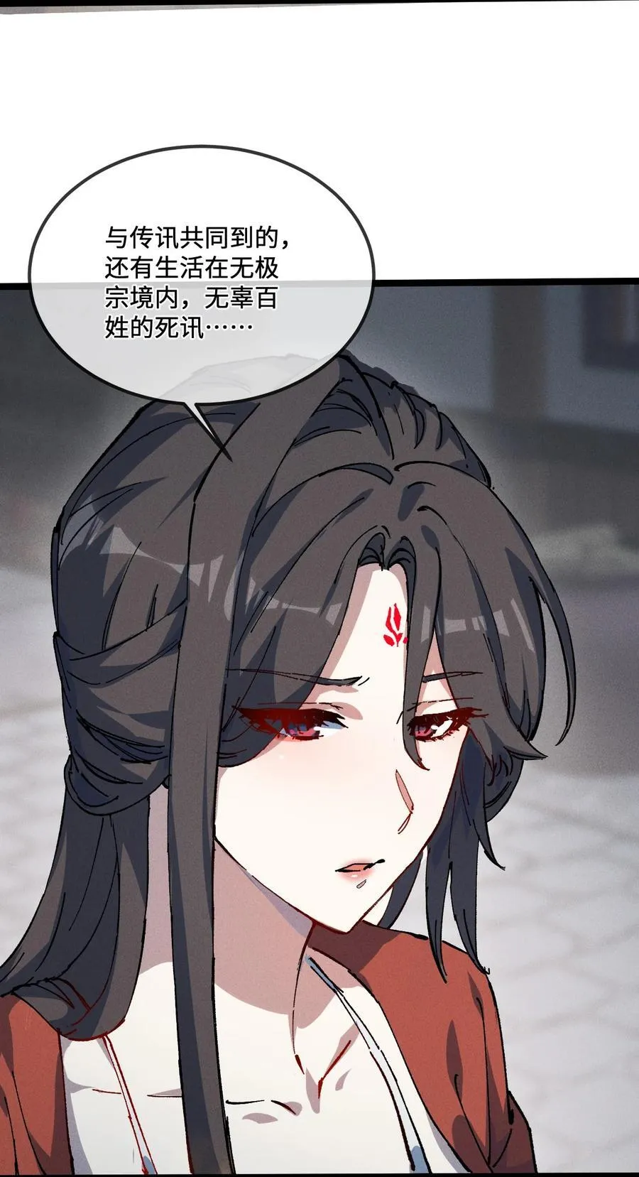 028 最佳选择 第26页