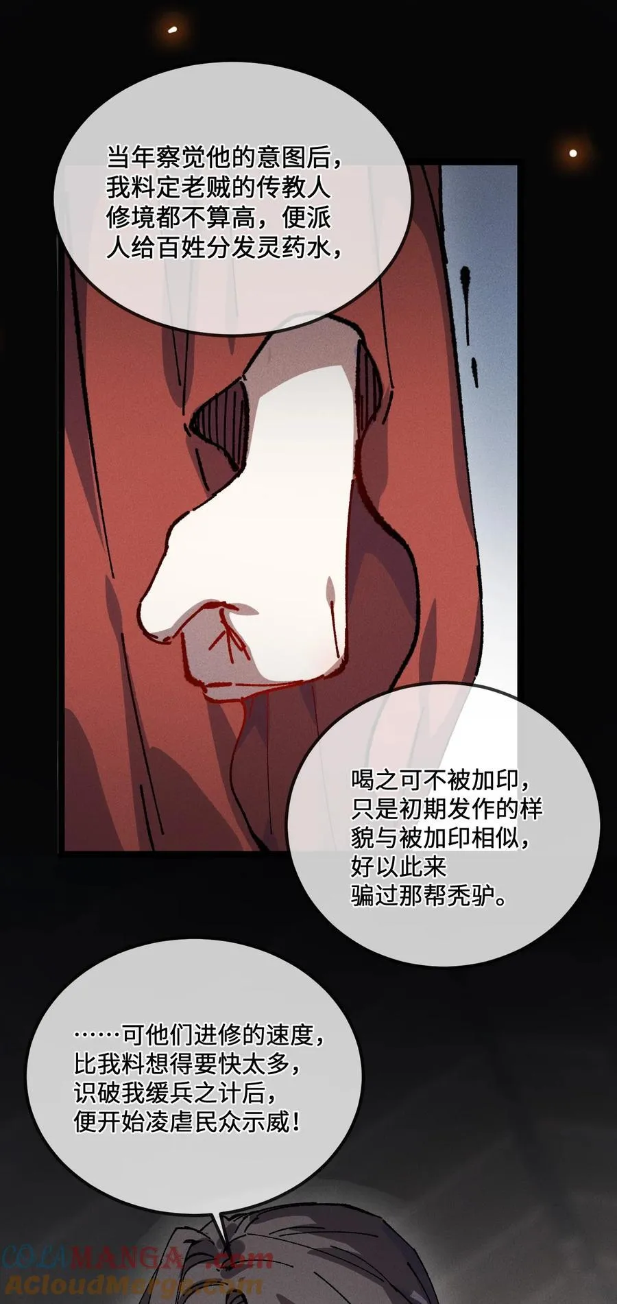 028 最佳选择 第28页