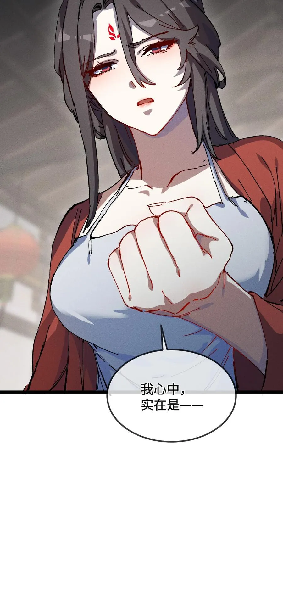 028 最佳选择 第29页