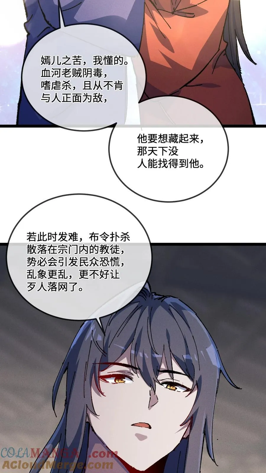 028 最佳选择 第34页