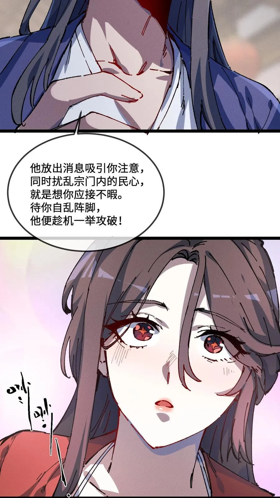 028 最佳选择 第35页
