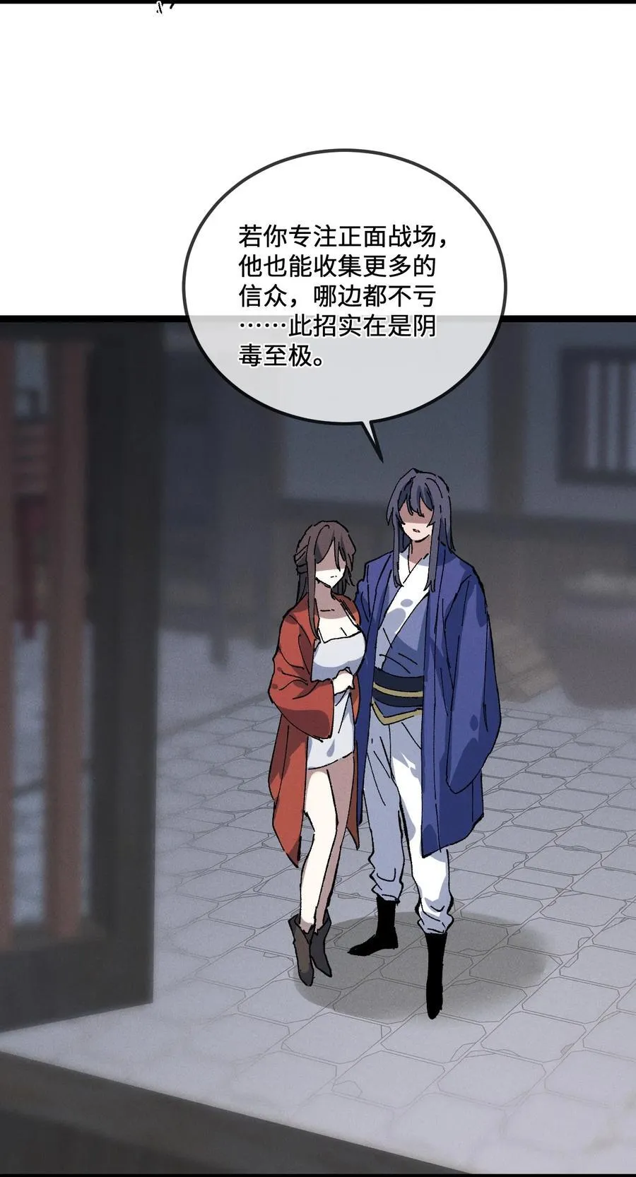 028 最佳选择 第36页
